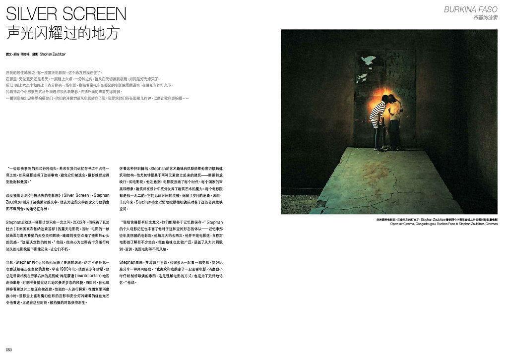 China Life Magazine