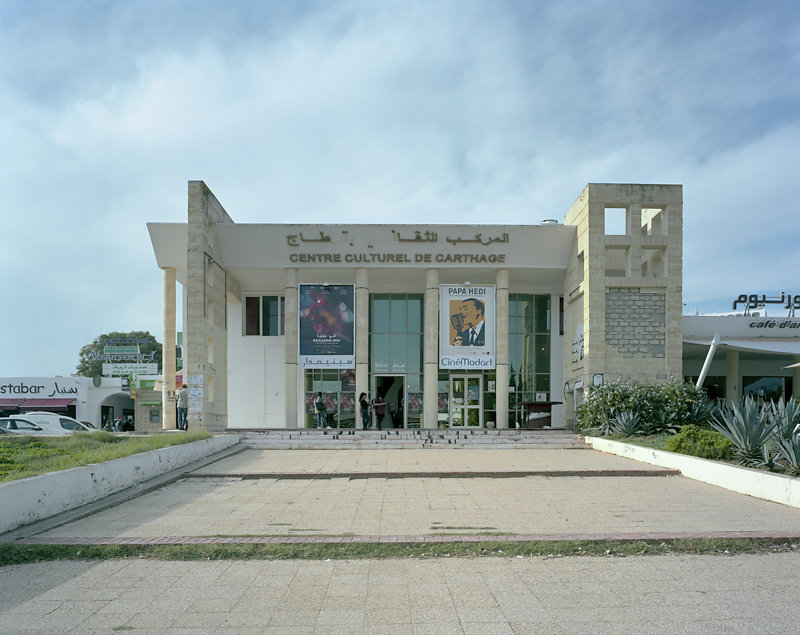 Le CinéVog, La Marsa